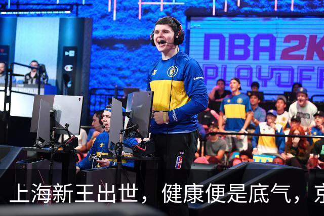 上海新王出世，健康便是底气，京浙恐难阻挡