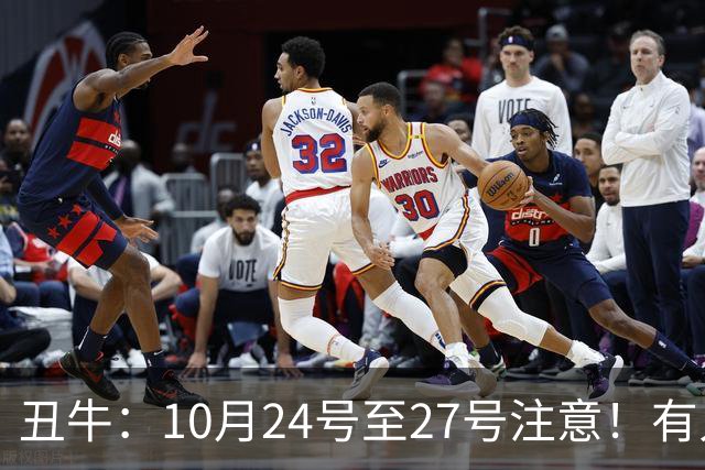 丑牛：10月24号至27号注意！有人要找你，他是你生命中的贵人