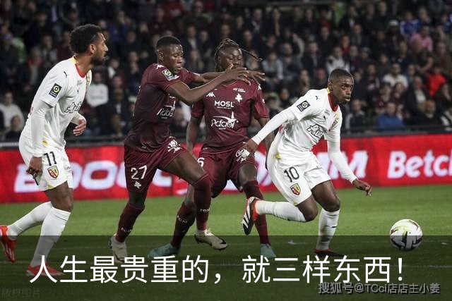 人生最贵重的，就三样东西！