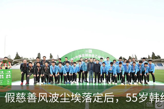 假慈善风波尘埃落定后，55岁韩红近况曝光，她彻底“躲”不起了