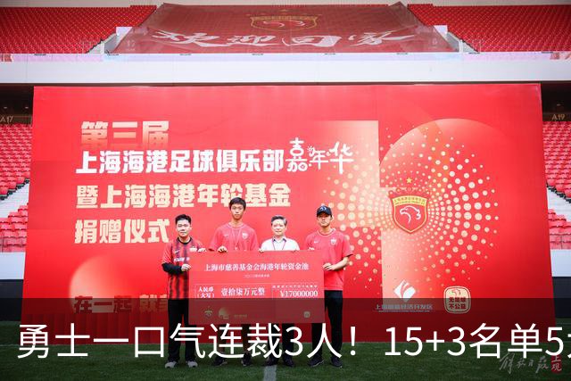 勇士一口气连裁3人！15+3名单5大短板明显，这4人成库里最后希望