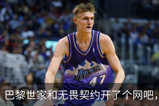 巴黎世家和无畏契约开了个网吧，让今年秋天的上海潮到爆炸
