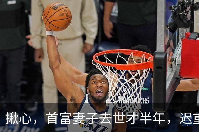 揪心，首富妻子去世才半年，迟重瑞左手便疑似出问题，令人担忧