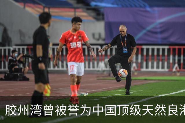 胶州湾曾被誉为中国顶级天然良港，可面对如今吃水超 23 米的 40 万吨巨轮，它还能跟上时代吗？