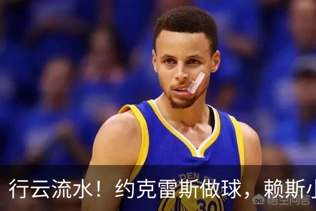 行云流水！约克雷斯做球，赖斯小角度抽射破门，阿森纳2-2拜仁