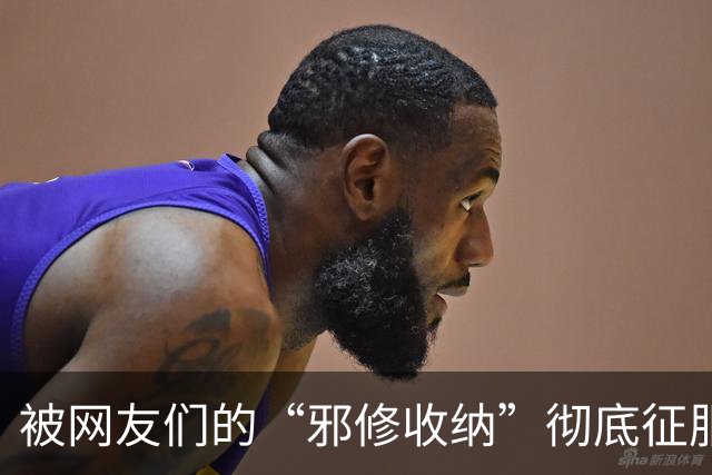被网友们的“邪修收纳”彻底征服！不花一分钱，家里整整齐齐