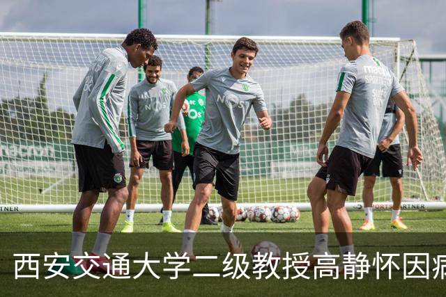 西安交通大学二级教授高静怀因病逝世，享年66岁，曾是“两院”院士候选人