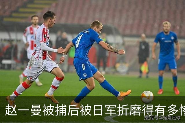 赵一曼被捕后被日军折磨得有多惨？仅一项酷刑，从下午持续到深夜