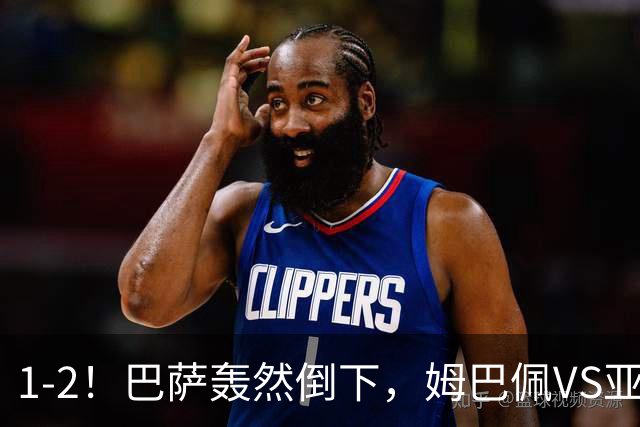 1-2！巴萨轰然倒下，姆巴佩VS亚马尔，2人各有千秋，皇马效率太高