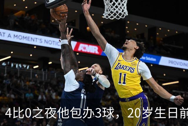 4比0之夜他包办3球，20岁生日前一周改写67年纪录
